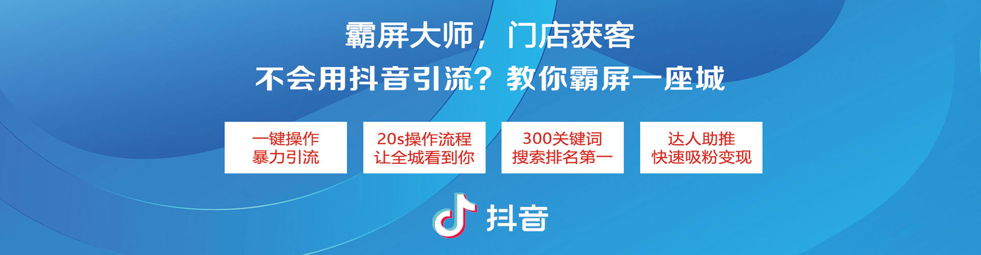 伊金霍洛旗竞价托管