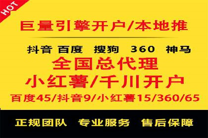 行业领先企业的百度包年竞价经验分享